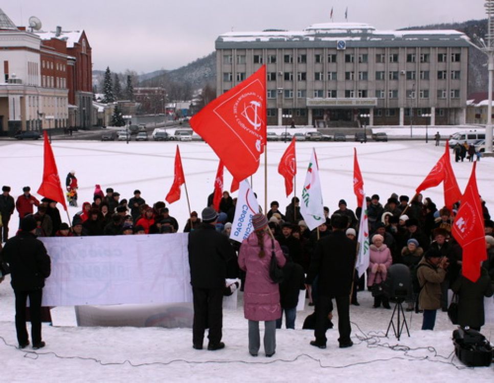 В Горно-Алтайске прошел митинг протеста.