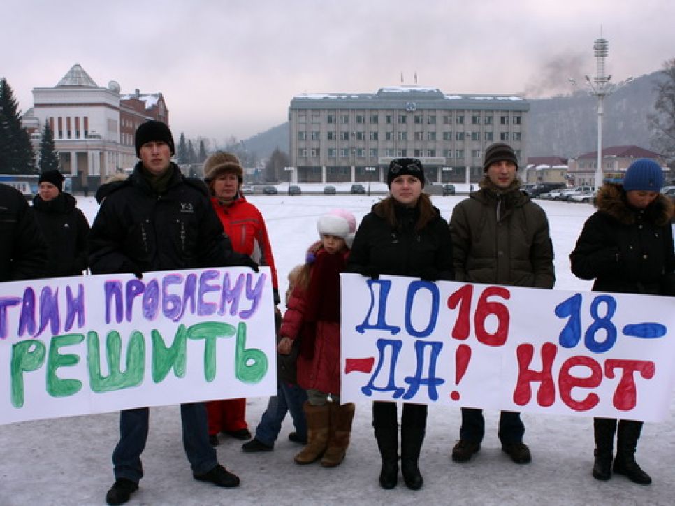Во время пикета младосоциалистов Республики Алтай против "комендантского часа"
молодогвардеец попросил своих оппонентов решать эту проблему "не
на улице", но, получив отпор, ретировался.