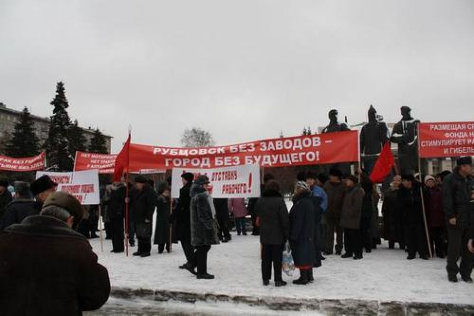 Рабочие "Алттрака" провели первый пикет у офиса
РАТМ-холдинга в Новосибирске.