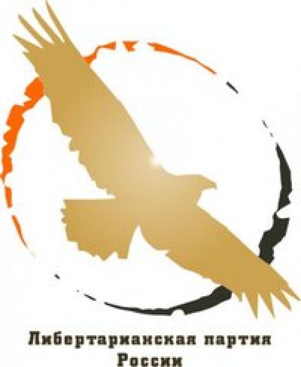 Молодой преподаватель философии стал лидером либертарианцев Алтая.