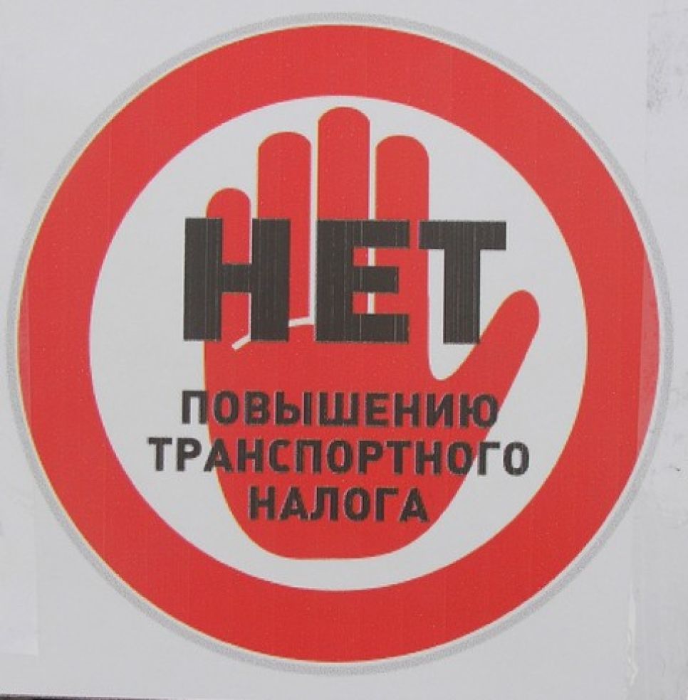 Акция протеста автомобилистов Барнаула. Фоторепортаж.