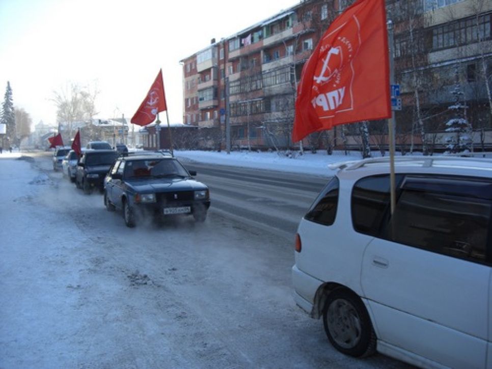 "Красные в городе": коммунисты в Горно-Алтайске провели
очередную "Акцию выходного дня". Фото.