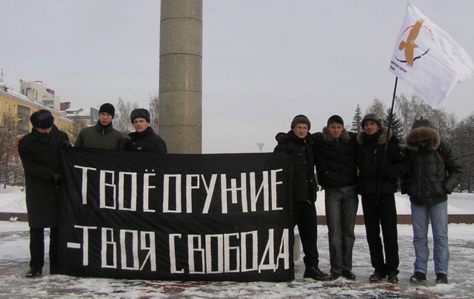 В Барнауле либертарианцы провели пикет, на котором убеждали
граждан в необходимости легализации оружия в России: "Твое оружие
- твоя свобода".