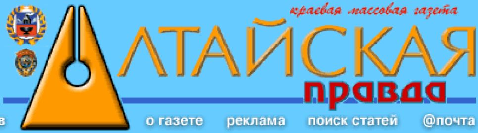 Журналист краевого официоза Анатолий Муравлев решил защитить
чиновников: не шантажируйте, г-н Емешин, вас никто не боится!