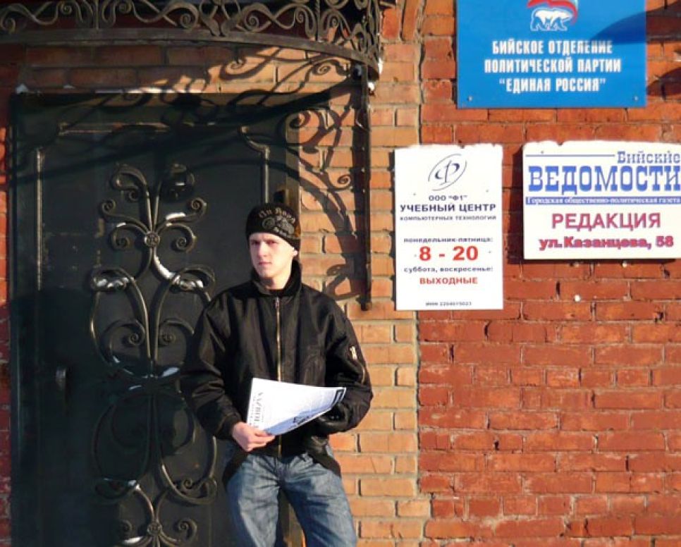Сторонники Лимонова в Бийске пикетировали офис "Единой России".