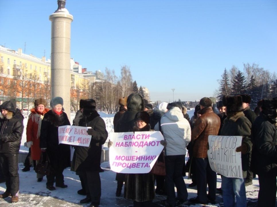 Мэрия Барнаула пообещала обманутым дольщикам "Тамерлана"
разобраться в их проблеме.