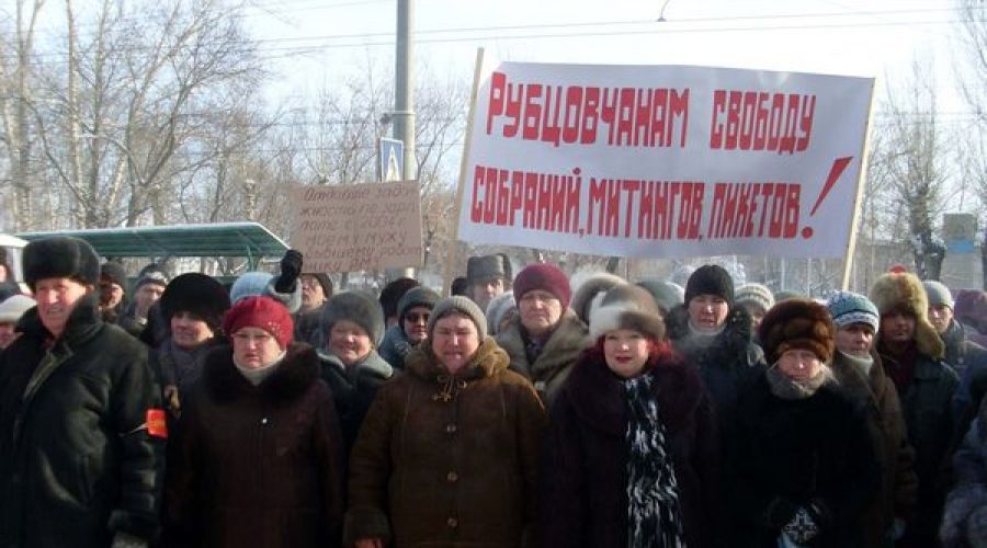 Рубцовчане пикетировали мэрию с требованием не нарушать их права на проведение собраний и митингов.