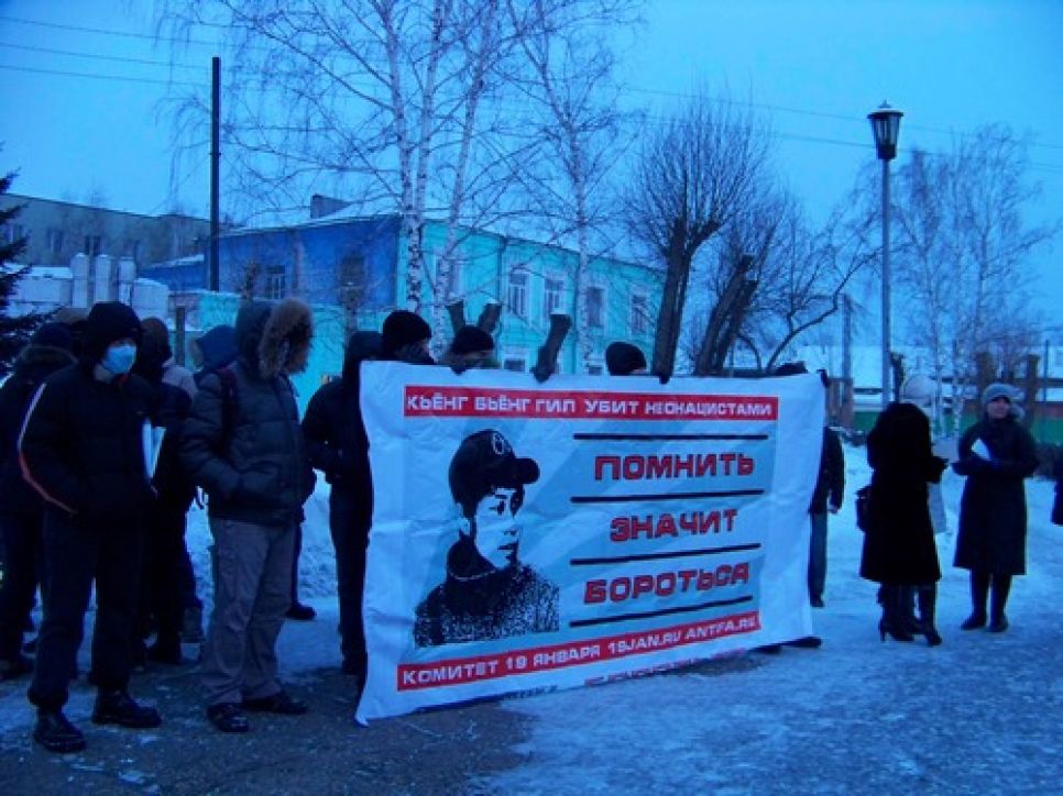 "Властям и правоохранителям выгодно списать убийство
корейского студента на простую "хулиганку": в Барнауле прошел
пикет "Вместе против фашизма".