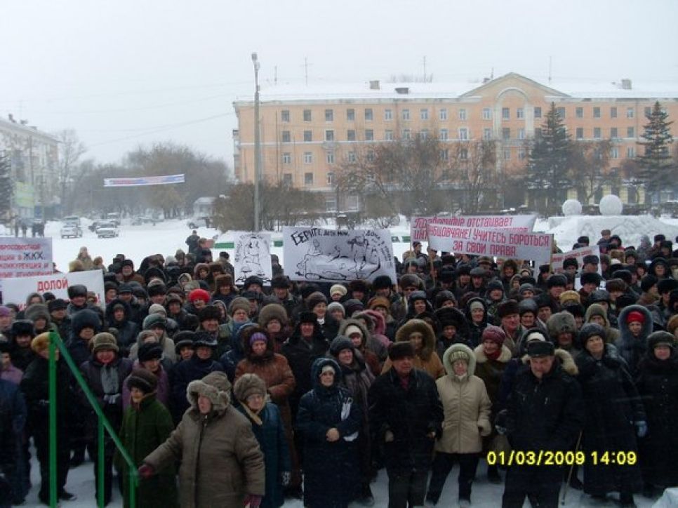Жители Рубцовска требуют отменить принятые Главэкономикой
тарифы на 2010 год как необоснованные. Резолюция
прошедшего 1 марта митинга.