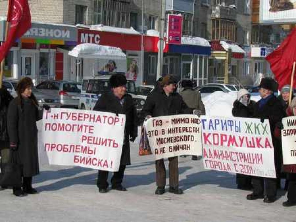 В наукограде прошел пикет "Г-н губернатор! Помогите решить
проблемы Бийска!"-2. Фото.