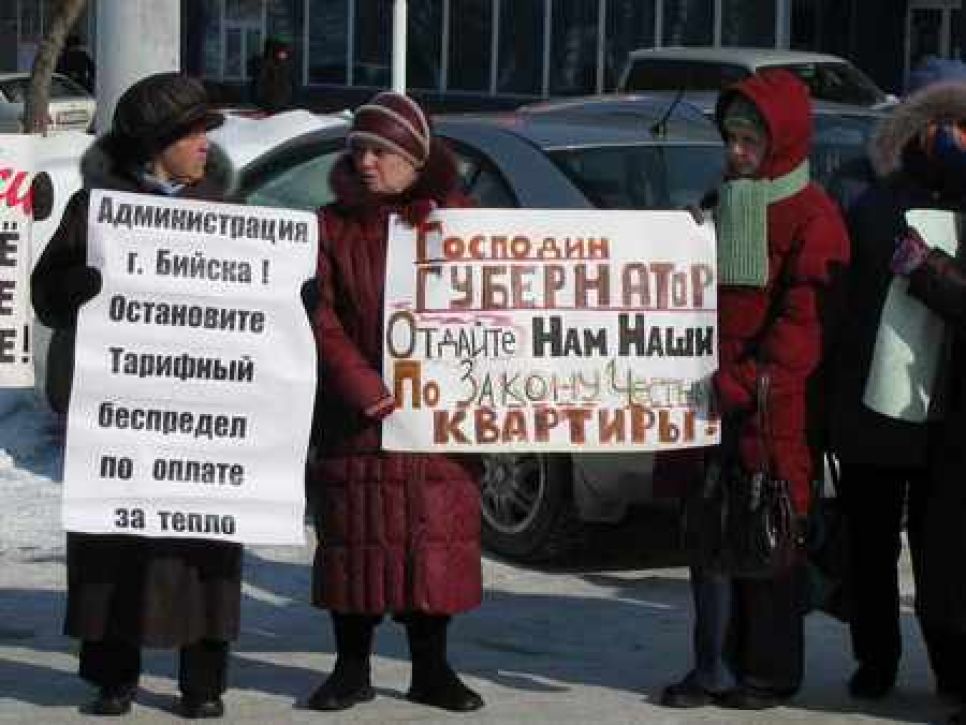 В наукограде прошел пикет "Г-н губернатор! Помогите решить
проблемы Бийска!"-2. Фото.