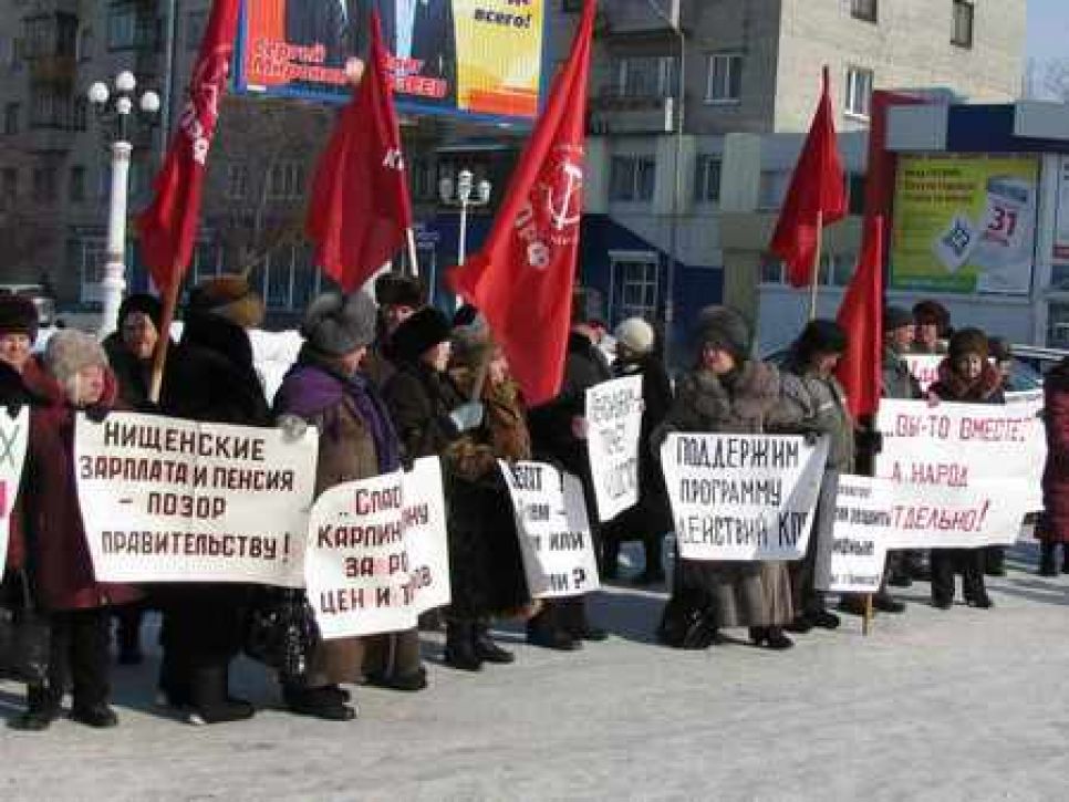 В наукограде прошел пикет "Г-н губернатор! Помогите решить
проблемы Бийска!"-2. Фото.