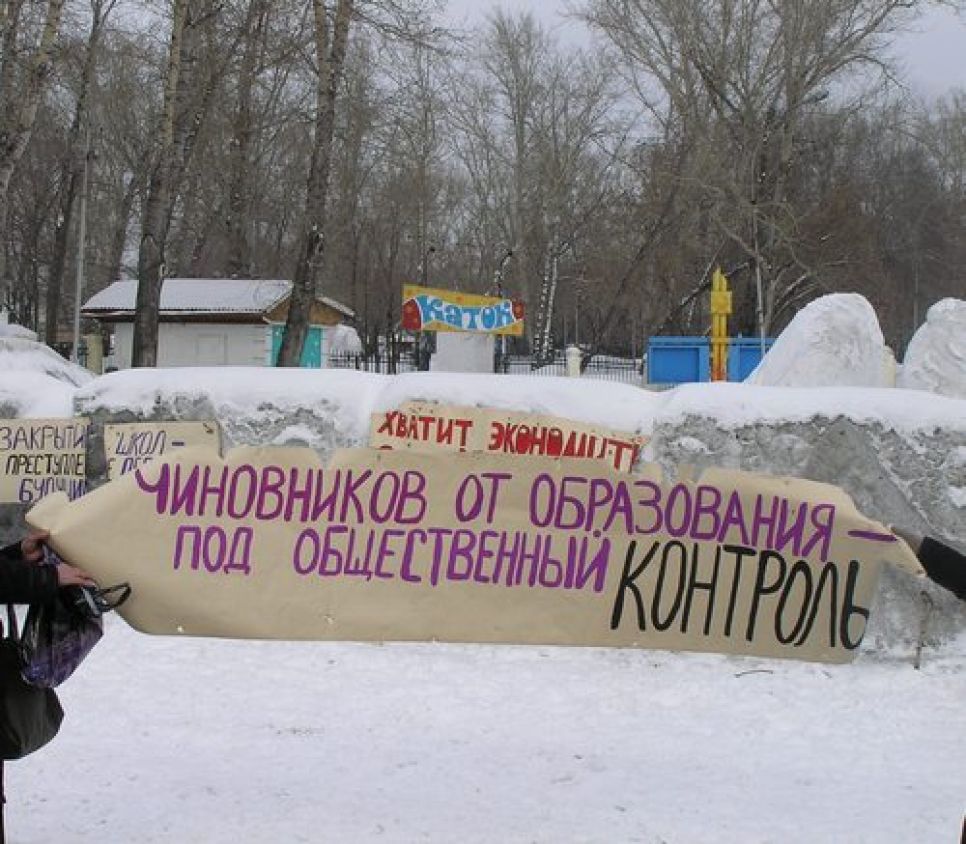 "Чиновники, руки прочь от школ и детей! Для опытов
используйте лабораторных мышей!": в Барнауле прошел пикет против "реструктуризации"
школ.