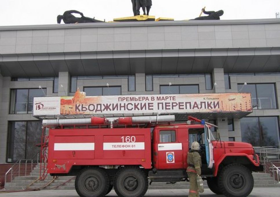 В Барнауле "горел" краевой драмтеатр. Фоторепортаж.