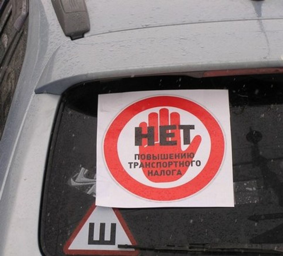 В Барнауле автомобилисты провели акцию протеста против антинародных законов. 
Следующим шагом автовладельцы заявляют 
проведение референдума о вотуме недоверия правительству.
