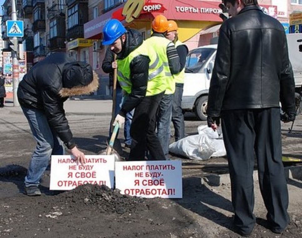 "Налог платить не буду - я свое отработал": в Барнауле автомобилисты провели 
акцию по "латанию дыр" на дорогах города.