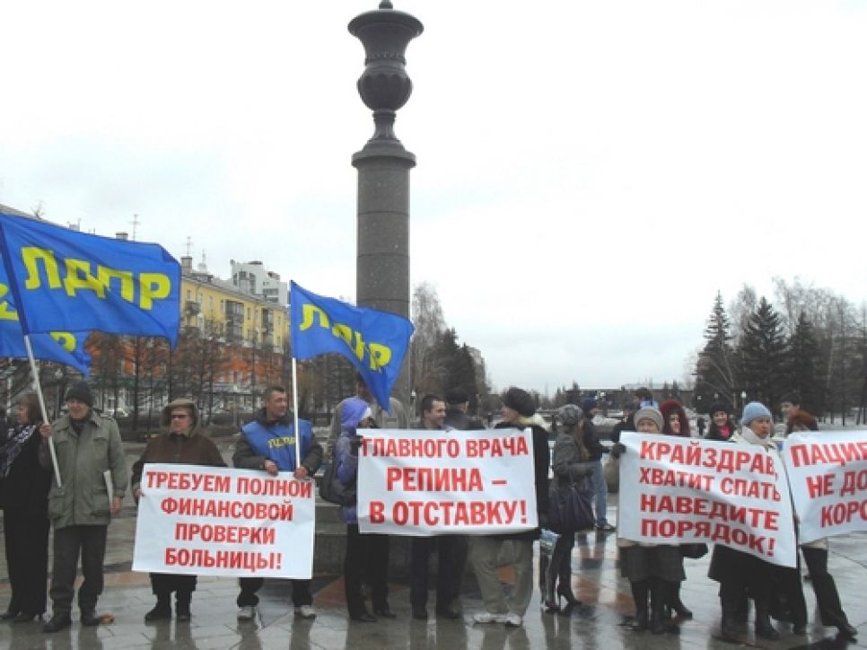 Сотрудники Алтайской краевой офтальмологической больницы чуть
не подрались на пикете с требованием отставки главврача.
