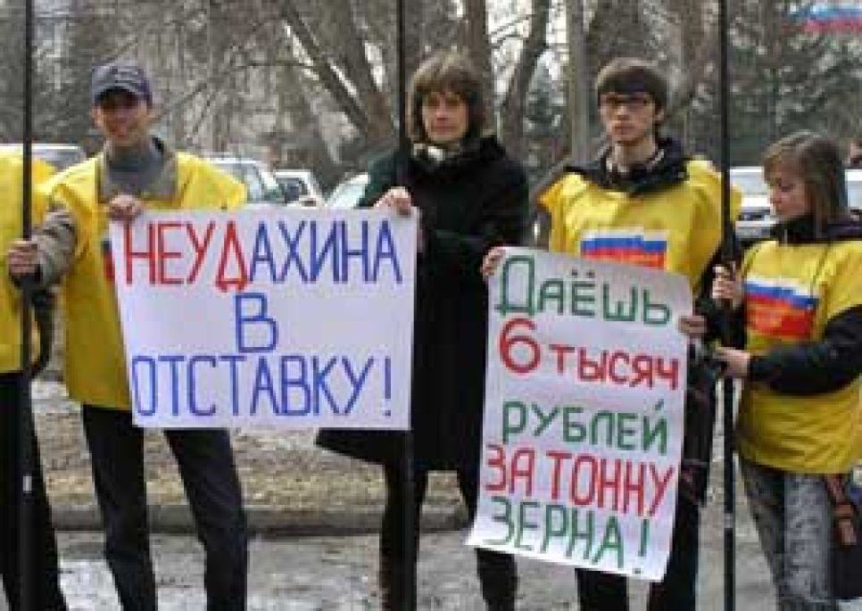 Алтайские эсеры в ходе театрализованного
пикета предложили "аграрному" вице-губернатору
Неудахину добровольно уйти в отставку. Фоторепортаж.