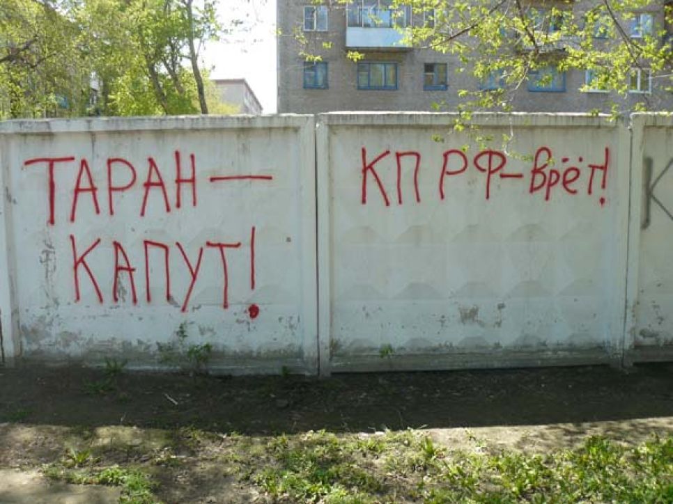 К концу второго дня рубцовской голодовки госпитализировано трое
рабочих. 24 участника, не желая покидать товарищей, отказались от
предложенной госпитализации.