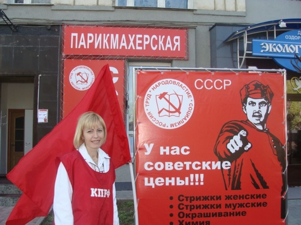 "Советская" парикмахерская открылась сегодня в Барнауле. Фото.