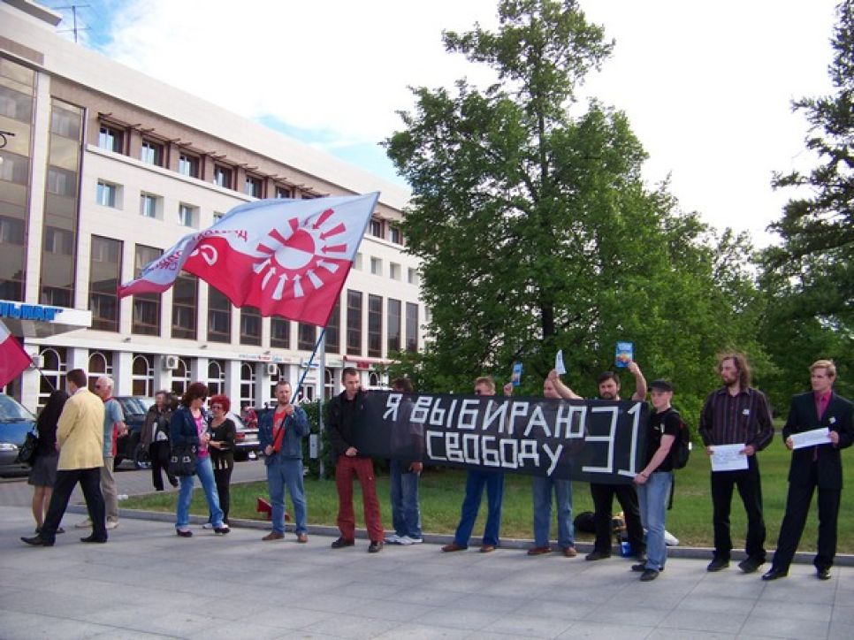"Стратегия-31": Несогласованная с властями акция защитников
российской Конституции в Барнауле прошла без эксцессов.
