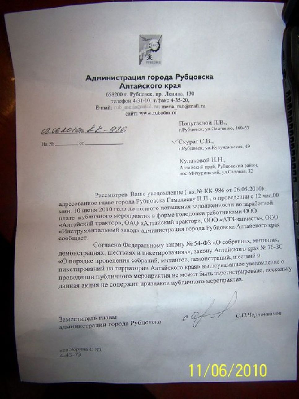 Вторая голодовка работников "Алттрака" в Рубцовске.
Фоторепортаж.