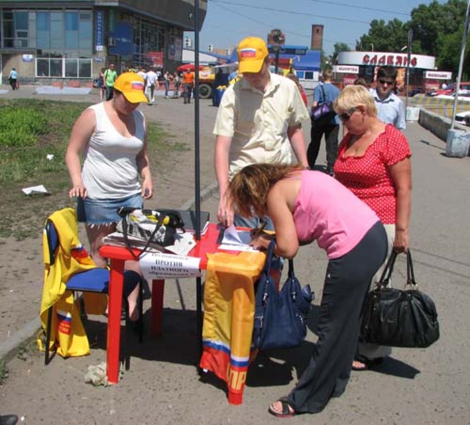 Барнаульские справедливороссы собрали свыше 2 000 подписей за
отмену закона о коммерциализации бюджетных учреждений.