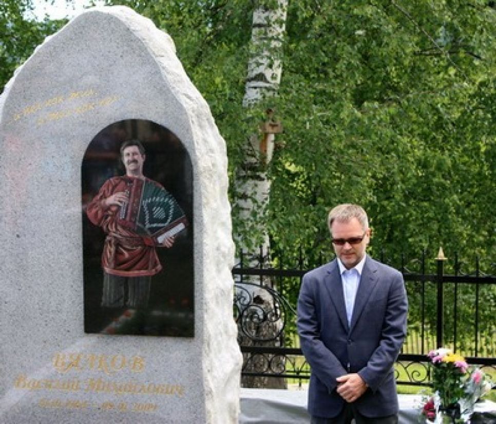 В Турочаке открыли памятник артисту Василию Вялкову, погибшему
при крушении вертолета в горах Алтая.