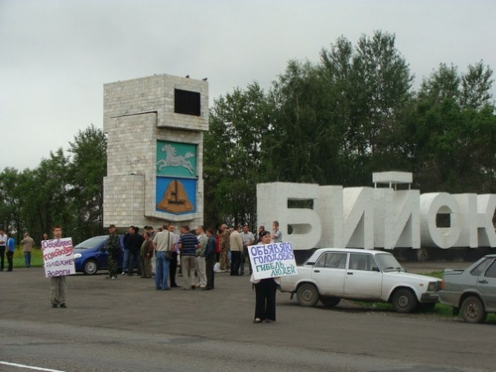 Голодовка в Бийске началась одиночными пикетами. Фото.