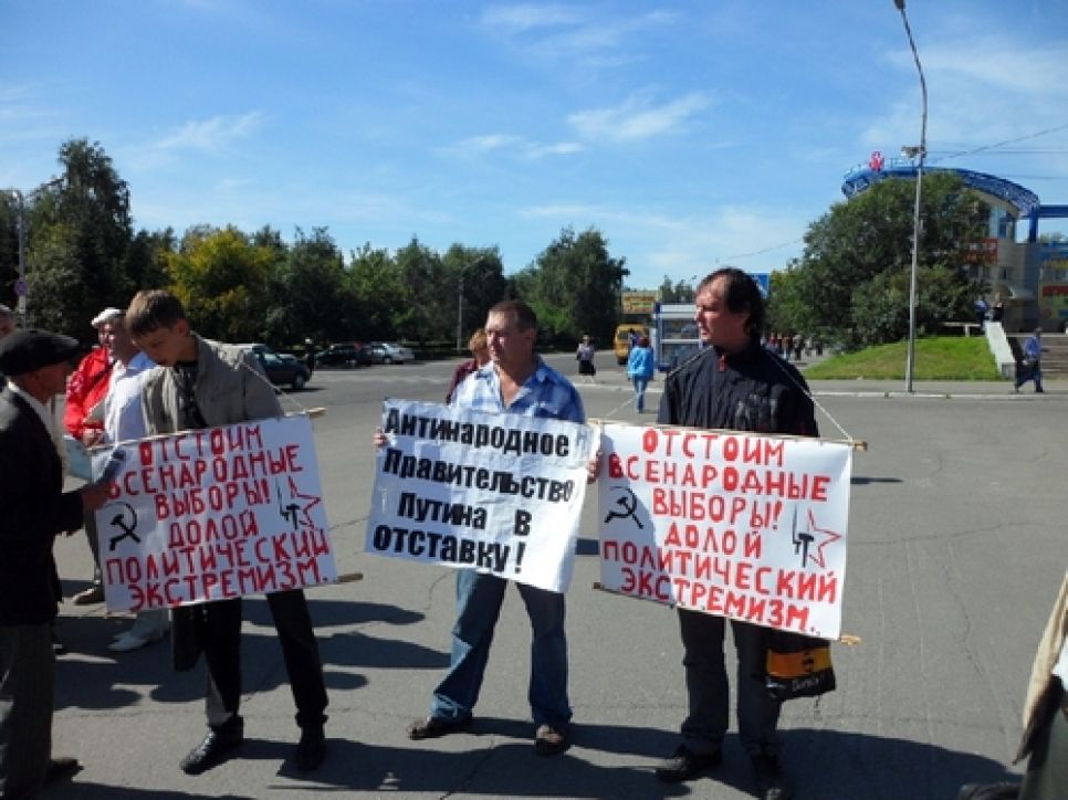 Алтайские комсомольцы под окнами Бийской гордумы пытались
"отстоять всенародные выборы". Фото.