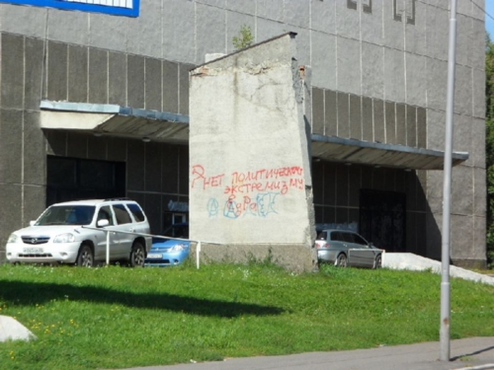 Алтайские комсомольцы под окнами Бийской гордумы пытались
"отстоять всенародные выборы". Фото.