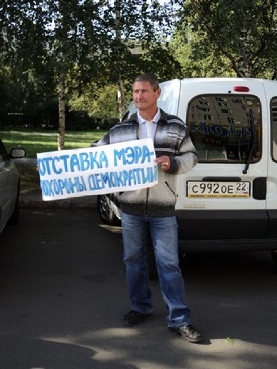 "Отстоим Колганова - отстоим город! Карлин, go to Moscow!": в
Барнауле прошли пикеты в поддержку отправленного в отставку мэра
и против назначаемости глав городов края.