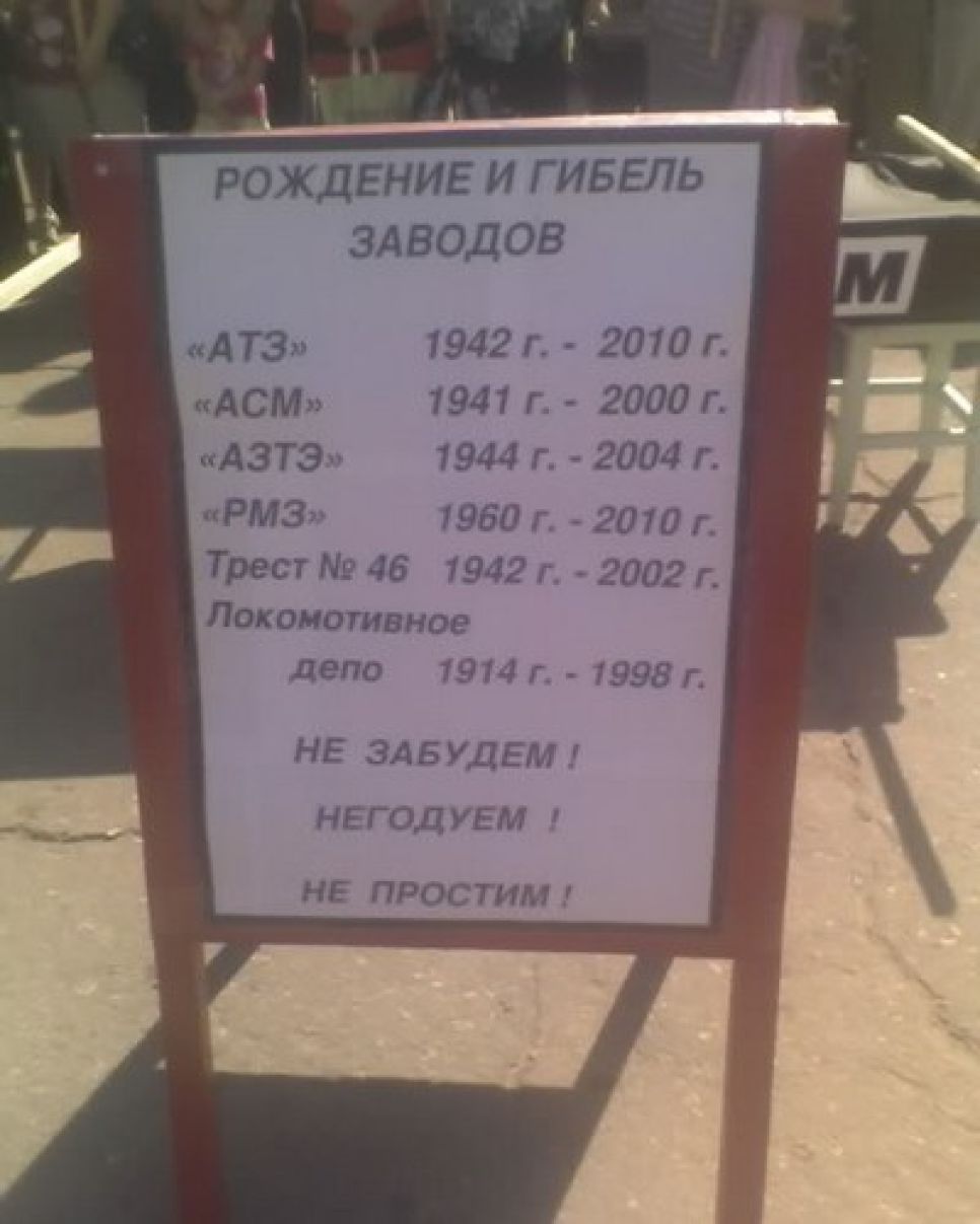 "Капитализм убил нашу промышленность и сам преставился": в
Рубцовске коммунисты прошествовали по городу с "Дядей Сэмом" в
гробу.