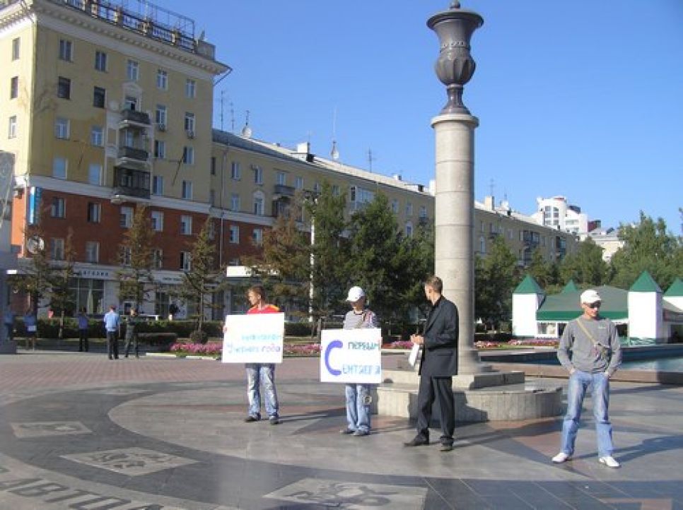 Отменить пикет и митинг в защиту 31-й статьи Конституции в Барнауле
власти пытались под предлогом пикета ко Дню знаний и репетиции
Дня города. Фото.