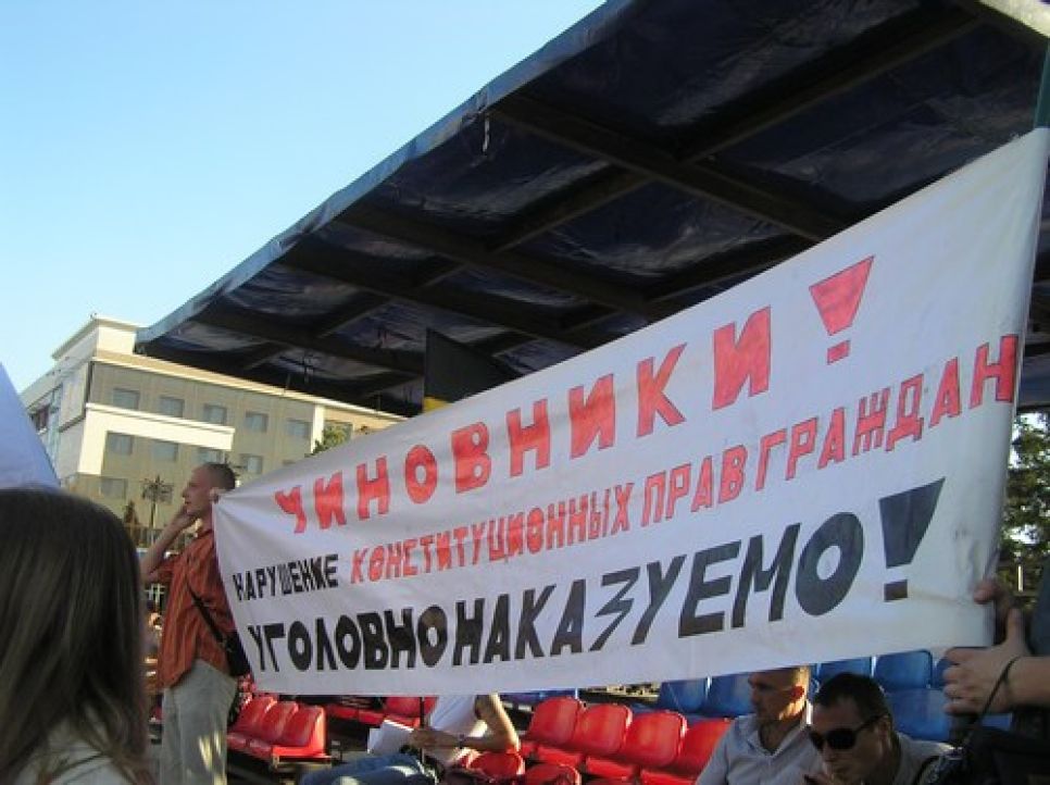 Отменить пикет и митинг в защиту 31-й статьи Конституции в Барнауле
власти пытались под предлогом пикета ко Дню знаний и репетиции
Дня города. Фото.