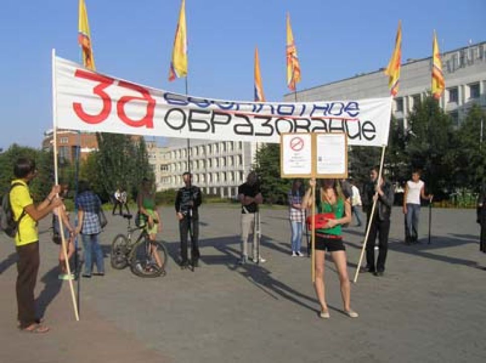 Пикет "За бесплатное образование" прошел в Барнауле. Фото.