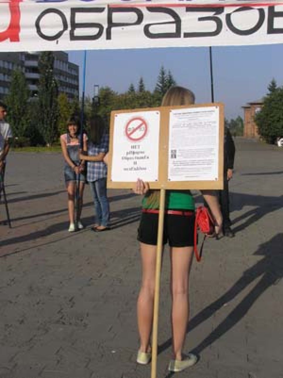 Пикет "За бесплатное образование" прошел в Барнауле. Фото.