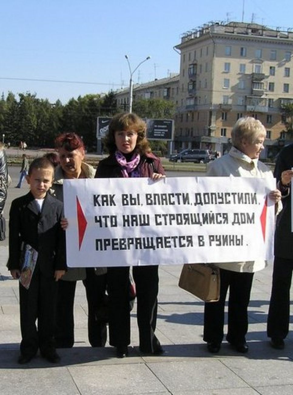 "Власть! Мы пострадали больше, чем погорельцы, а помощи нам
нет": в Барнауле прошел пикет дольщиков банкротящегося "ТПК
"Ликом". Фото.