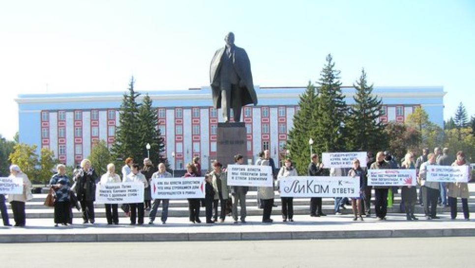 "Власть! Мы пострадали больше, чем погорельцы, а помощи нам
нет": в Барнауле прошел пикет дольщиков банкротящегося "ТПК
"Ликом". Фото.