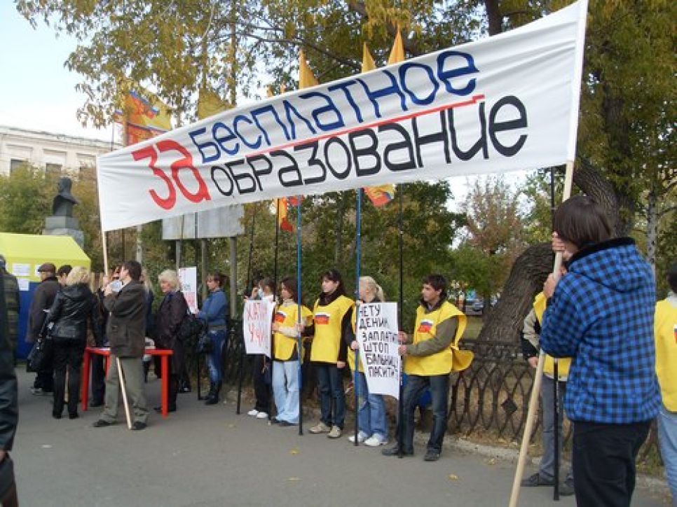 В Барнауле справедливороссы сожгли "пиджак Фурсенко" в знак
протеста против ФЗ-83. Фоторепортаж.