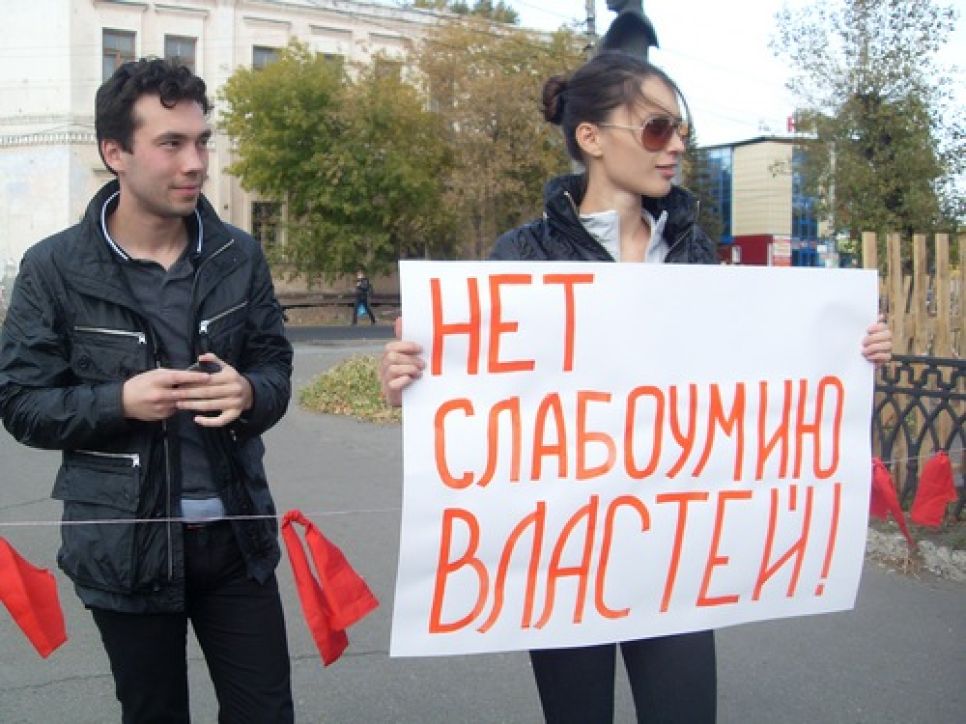 В Барнауле справедливороссы сожгли "пиджак Фурсенко" в знак
протеста против ФЗ-83. Фоторепортаж.