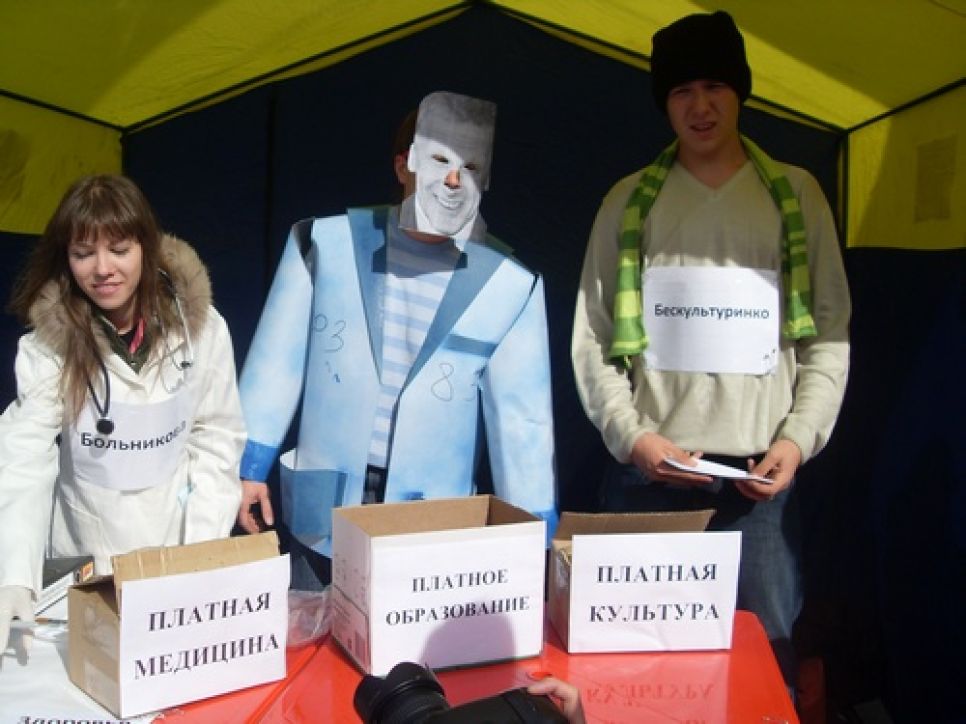 В Барнауле справедливороссы сожгли "пиджак Фурсенко" в знак
протеста против ФЗ-83. Фоторепортаж.