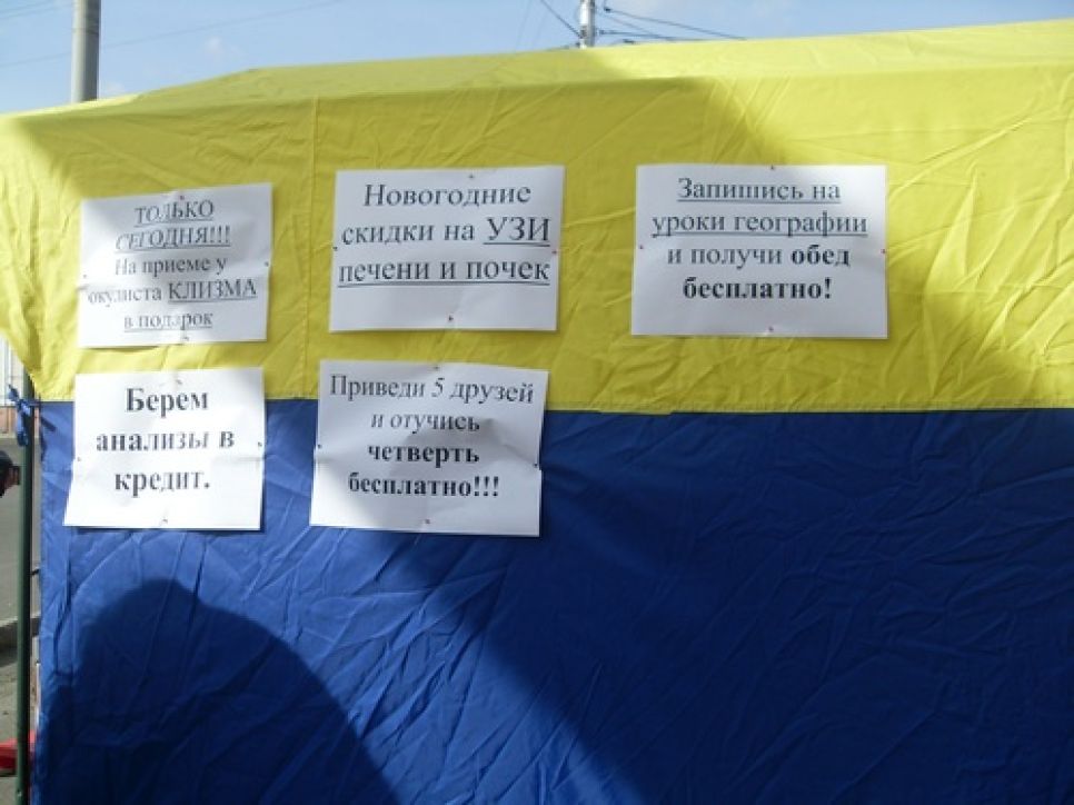 В Барнауле справедливороссы сожгли "пиджак Фурсенко" в знак
протеста против ФЗ-83. Фоторепортаж.