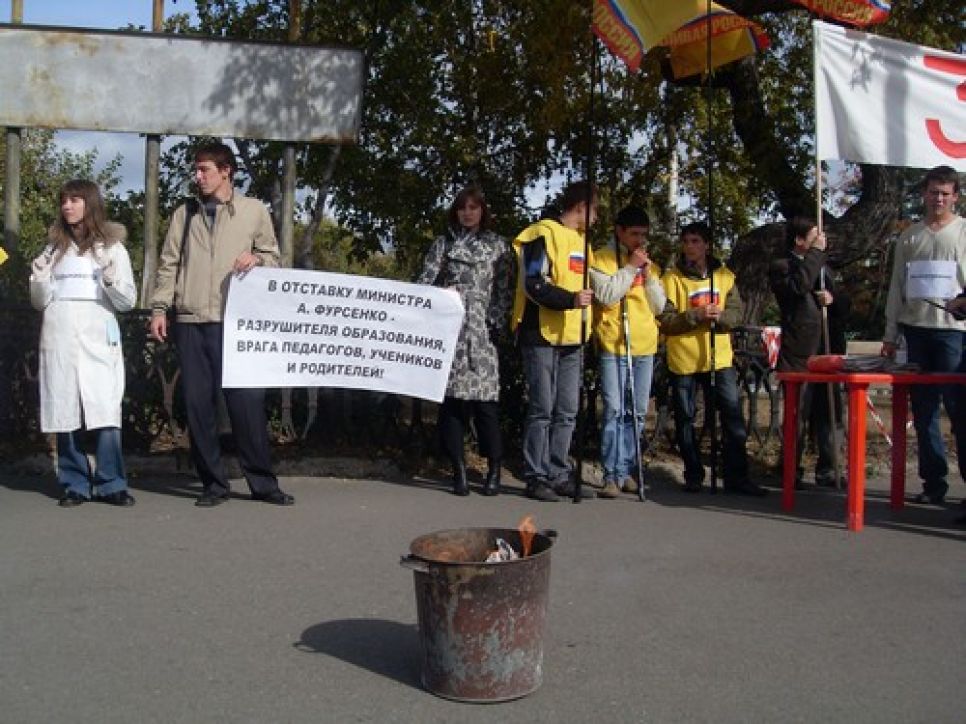 В Барнауле справедливороссы сожгли "пиджак Фурсенко" в знак
протеста против ФЗ-83. Фоторепортаж.