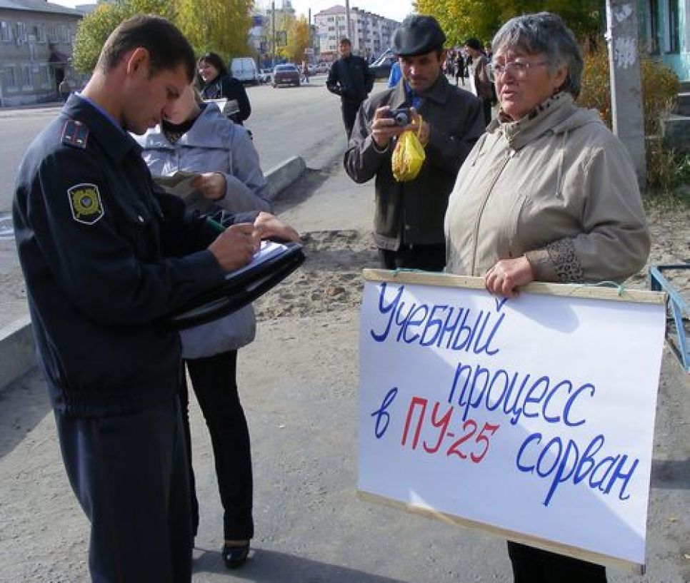 Власти Камня-на-Оби "спрятались" от пикетчиков, протестующих
против "беспощадной реструктуризации" местных ПТУ.