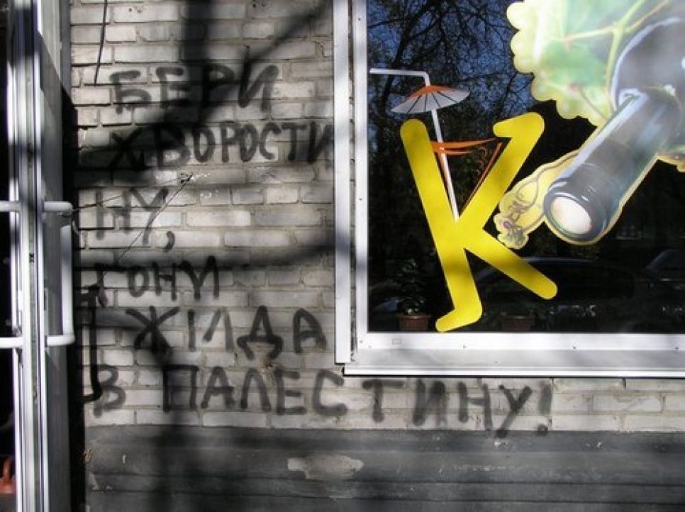 Утром 7 октября хулиганы разрисовали стены синагоги Барнаула.