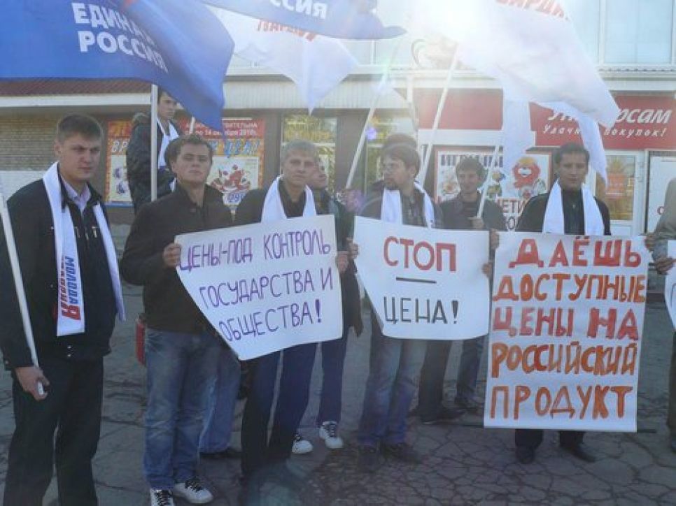 Барнаульские молодогвардейцы вручили диплом "Самый дорогой
магазин" "Универсаму удачных покупок". Фото.