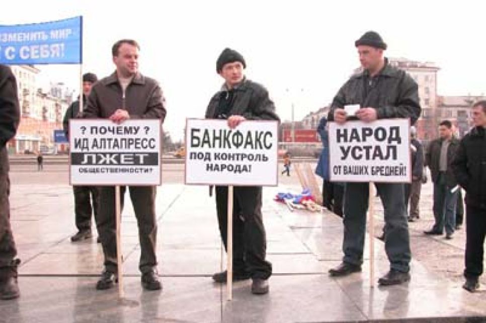 ИА "Банкфакс": Что показали итоги прокурорской проверки Доклада о
коррупции в Алтайском крае - нет коррупции или нет прокуратуры?