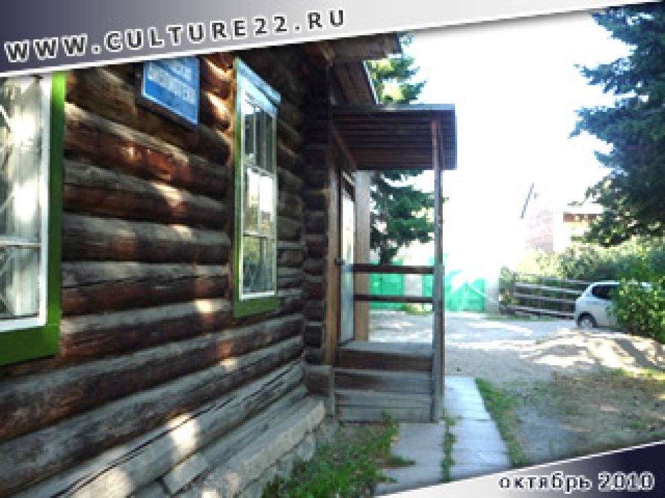 В Белокурихе построят новое здание для городской библиотеки 
и  музея.