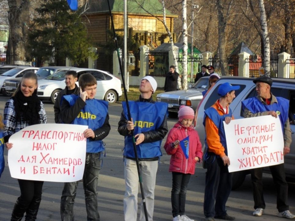 Алтайские "жириновцы" собрали около 1000 подписей в поддержку
партийной инициативы о включении транспортного налога в розничную
стоимость автомобильного топлива.